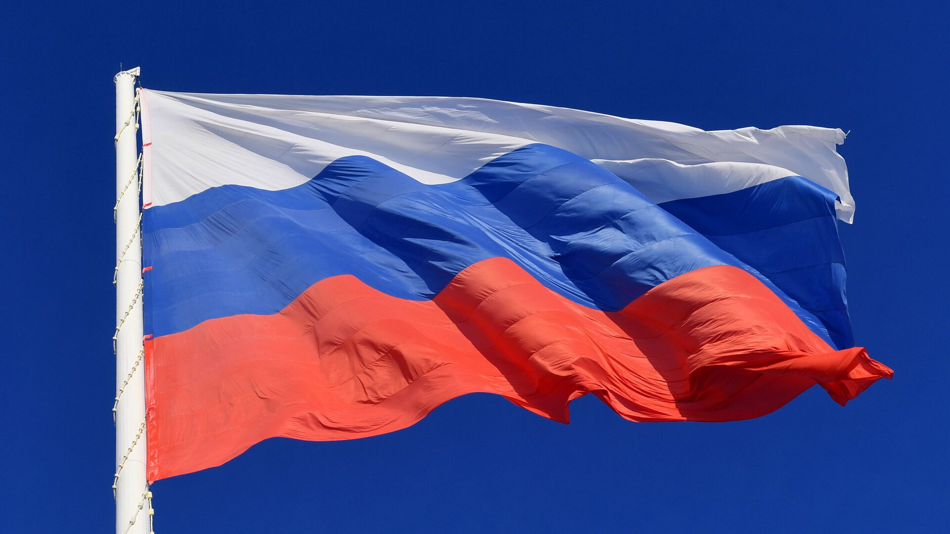 Государственный флаг России - ПРАЙМ, 1920, 02.02.2024