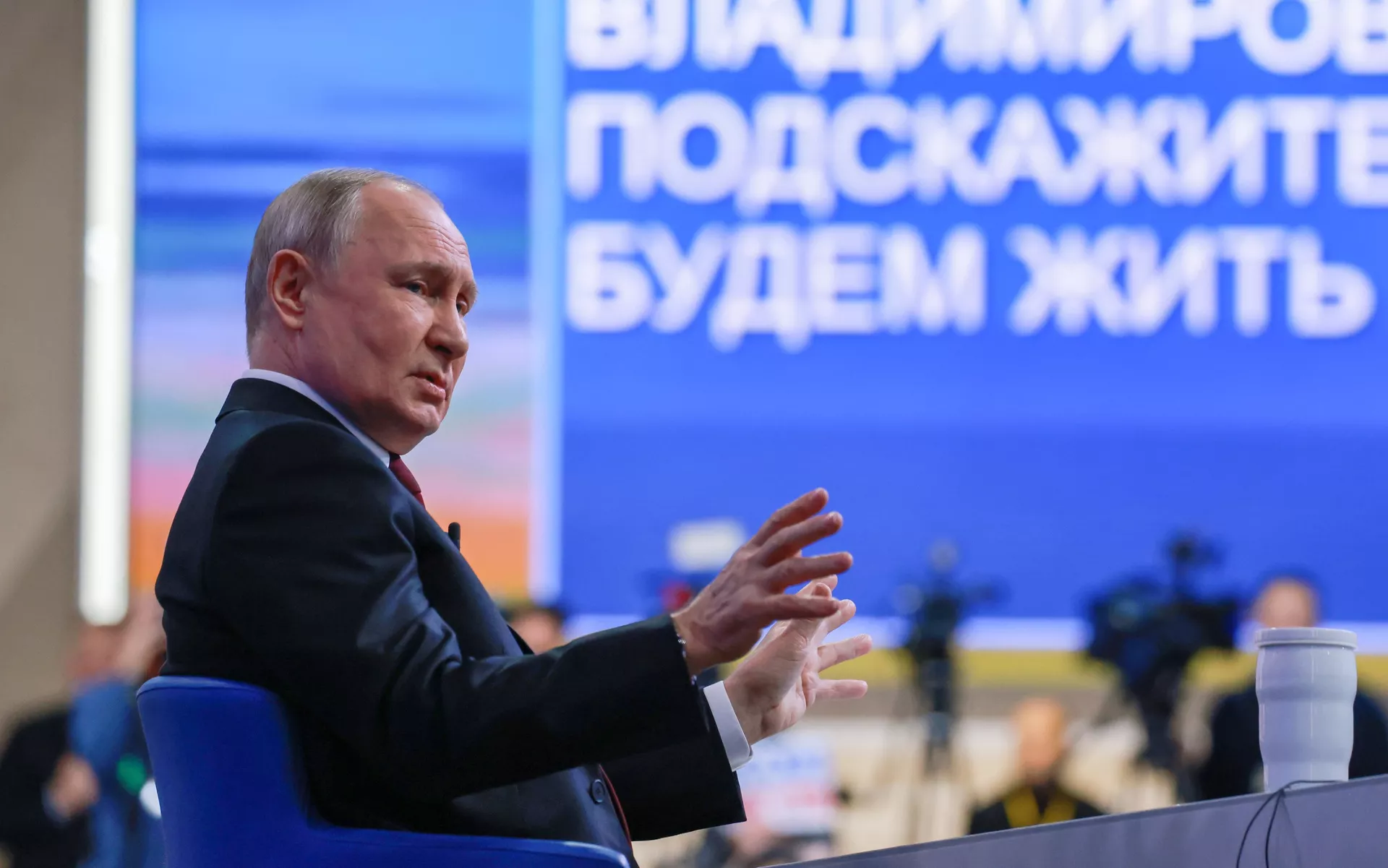 Прямая линия и большая пресс-конференция президента РФ В. Путина - ПРАЙМ, 1920, 14.12.2023