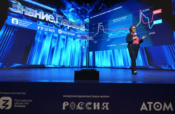 Выставка Россия. Марафон Знание. Первые, трек Знание. Инновации