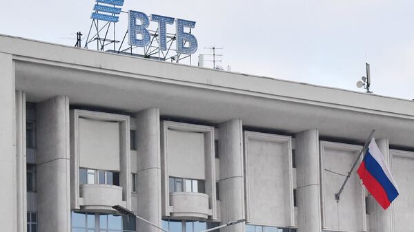 Вывеска ВТБ на здании в Москве.