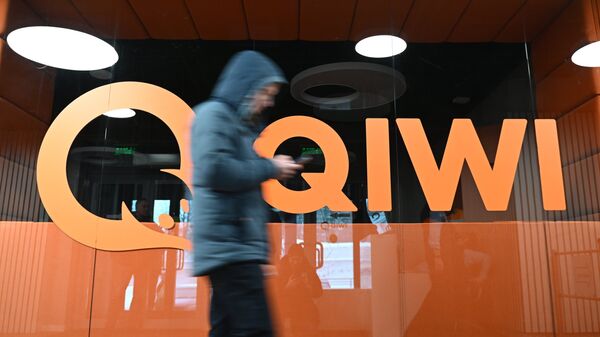Отделение банка QIWI в Москве