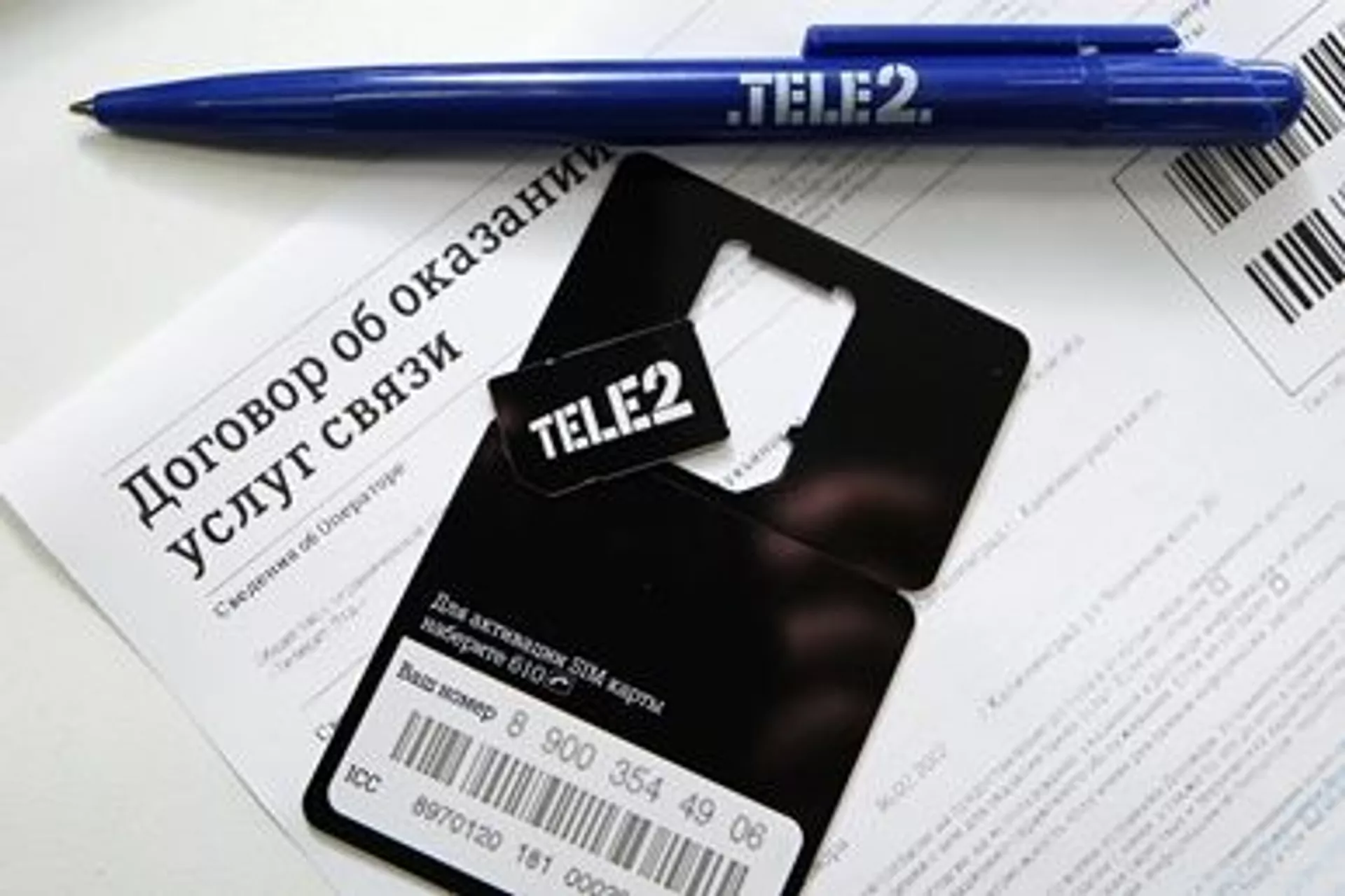 Tele2 - ПРАЙМ, 1920, 14.12.2022