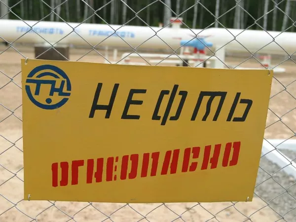 Средняя цена нефти Urals в октябре снизилась до $110,38 c сентябрьских $111,56 - Минфин