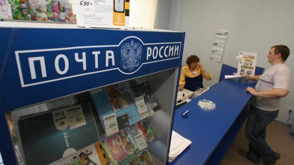 Почта России обновит правила доставки посылок с товарами из-за границы