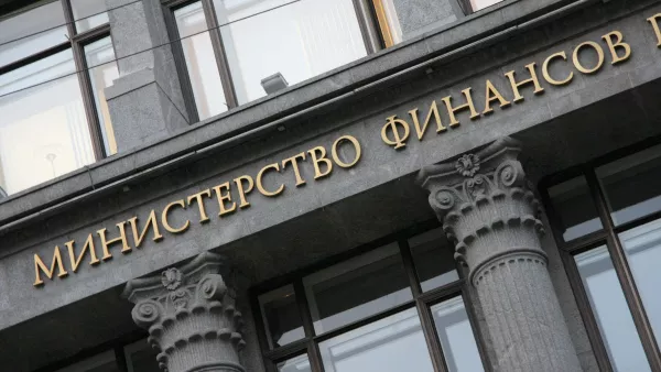 Минфин РФ проведет аукцион по размещению ОФЗ на 20 млрд руб