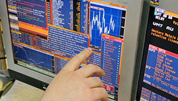 Биржа Биржа