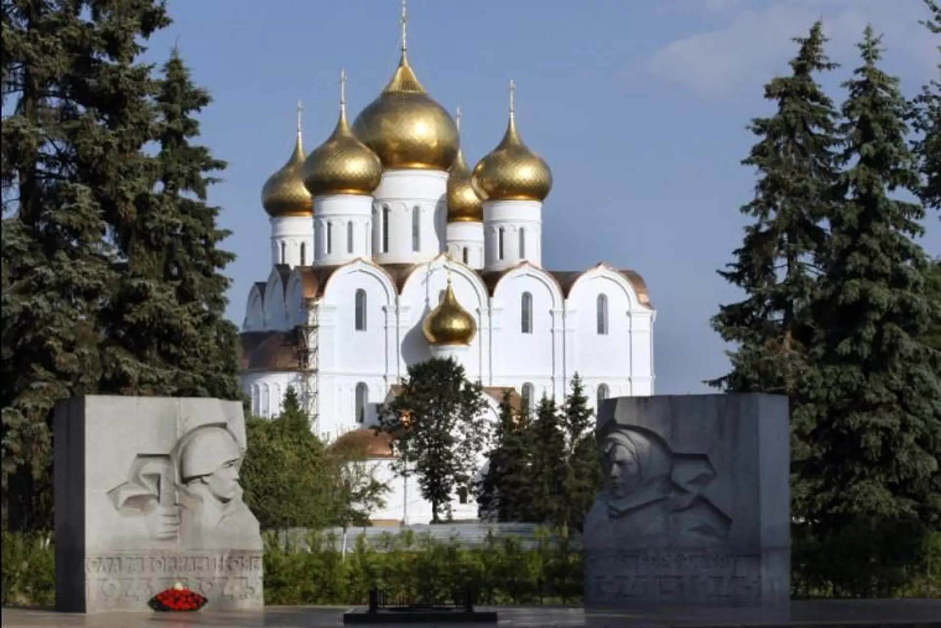 Мировой политический форум сегодня начинает работу в Ярославле - ПРАЙМ, 1920, 03.10.2023