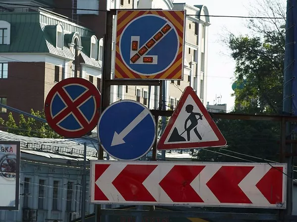 Ремонт дороги