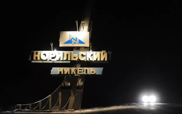 Норникель 