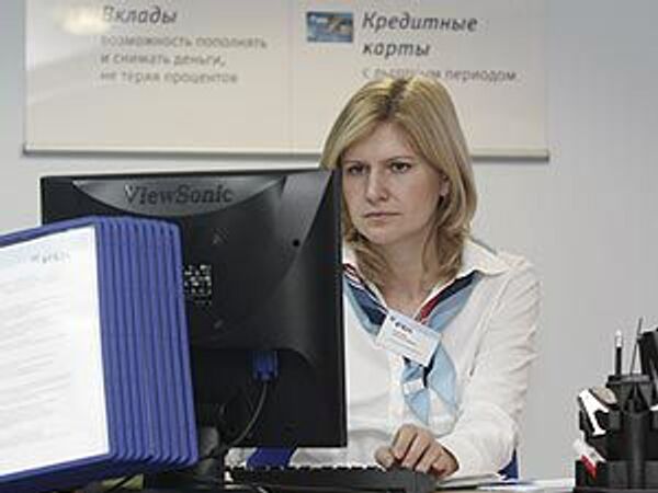Россияне назвали характеристики идеального банка