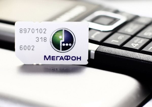 Организаторы IPO Мегафона в рамках опциона выкупили 1,36% акций компании