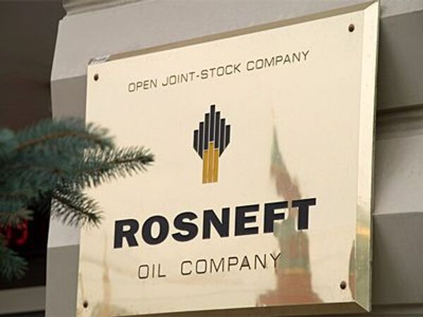 Роснефть оценивает строительство отвода от ВСТО до Комсомольского НПЗ в $1 млрд