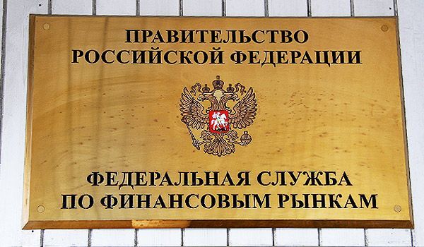 ФСФР аннулировала лицензию КБ Союзный на осуществление депозитарной деятельности