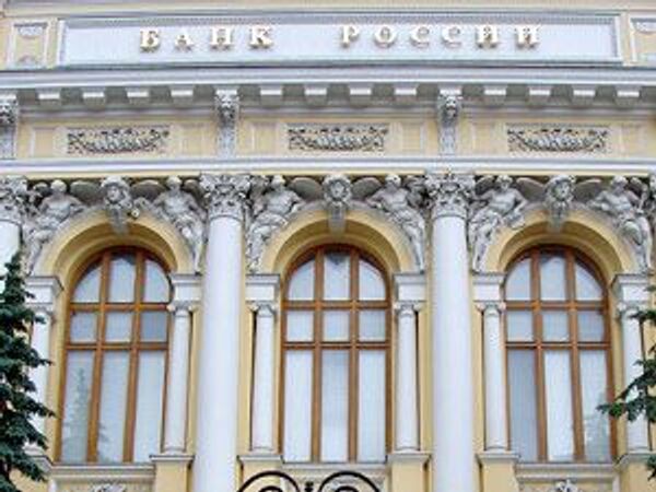 Активы топ-30 банков РФ за 10 месяцев выросли на 22,5% - до 35,3 трлн руб