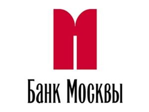 Банк Москвы с 27 сентября повысил ставки по срочным рублевым вкладам в среднем на 1,2 п.п.