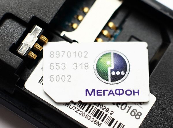 Мегафон закрыл книгу заявок в ходе IPO по $20 за бумагу - источник