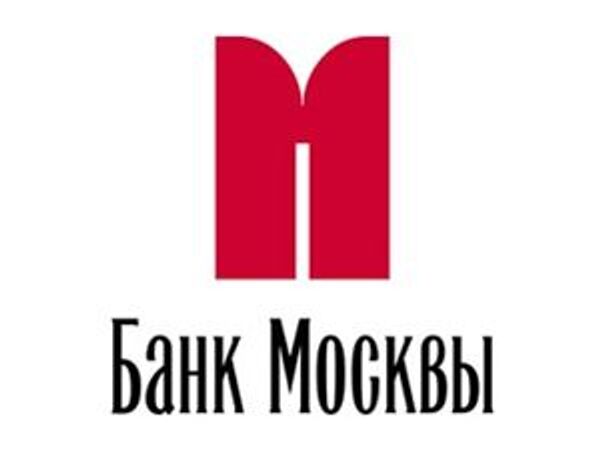 Банк Москвы к 1 ноября досрочно погасил часть займа от АСВ на 8,39 млрд руб