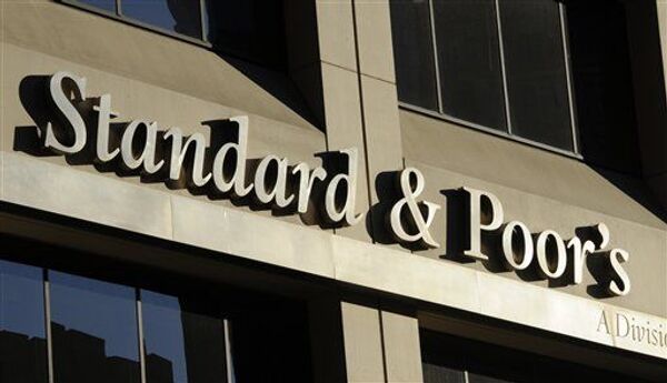 S&P подтвердило рейтинг Киева B- и вывело его из списка на пересмотр