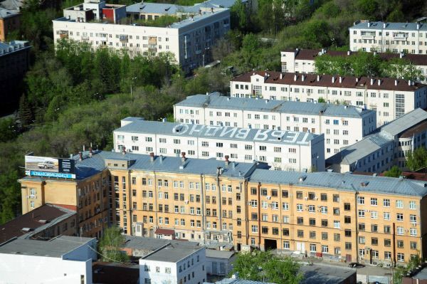 Екатеринбург представит заявку на проведение ЭКСПО-2020