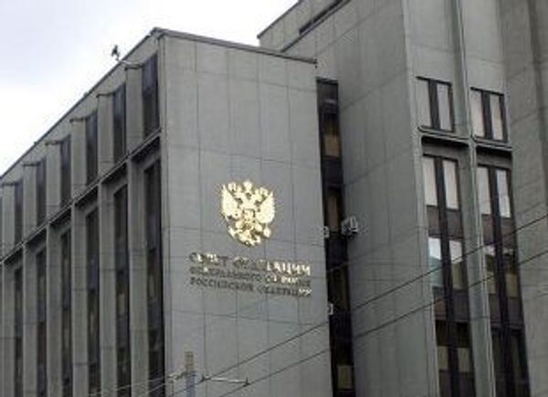 Совфед рассмотрит закон о госфинансировании партий и заслушает министра транспорта Совфед рассмотрит закон о госфинансировании партий и заслушает министра транспорта