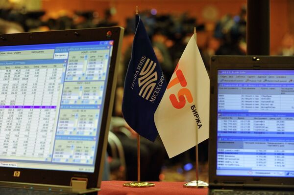 Московская биржа до конца года утвердит новую линейку индексов и новый логотип