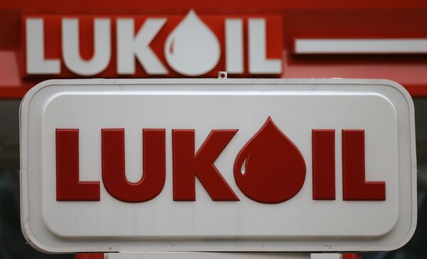 ЛУКОЙЛ начинает строительство нового комплекса переработки нефтяных остатков