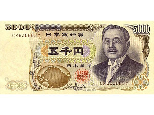 Доллар подорожал к иене после роспуска нижней палаты парламента Японии