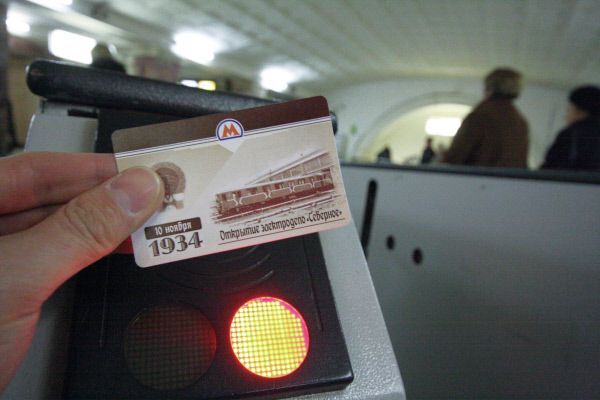 Два вида единых билетов на общественный транспорт Москвы введут в феврале и апреле 2013 г