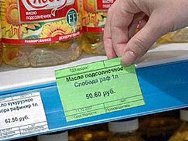 Инфляция в РФ в ноябре в годовом выражении может замедлиться до 6,1-6,2% - МЭР
