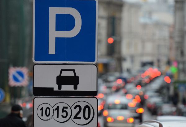 Тариф за пользование платной парковкой в центре Москвы может быть пересмотрен