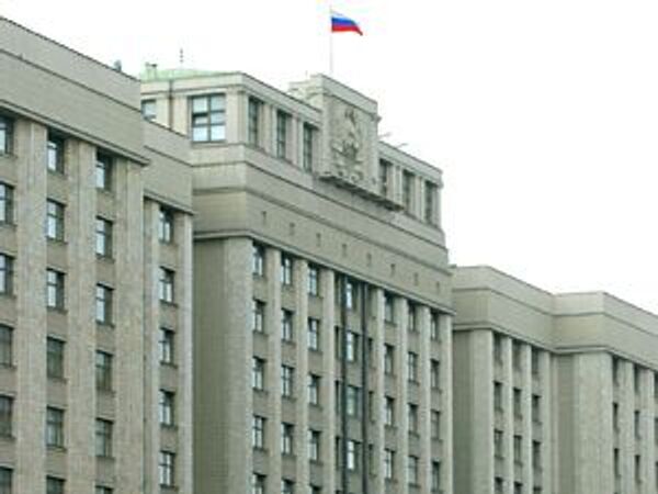 Комитет ГД поддержал поправку об отмене льгот на инфраструктурное имущество Комитет ГД поддержал поправку об отмене льгот на инфраструктурное имущество