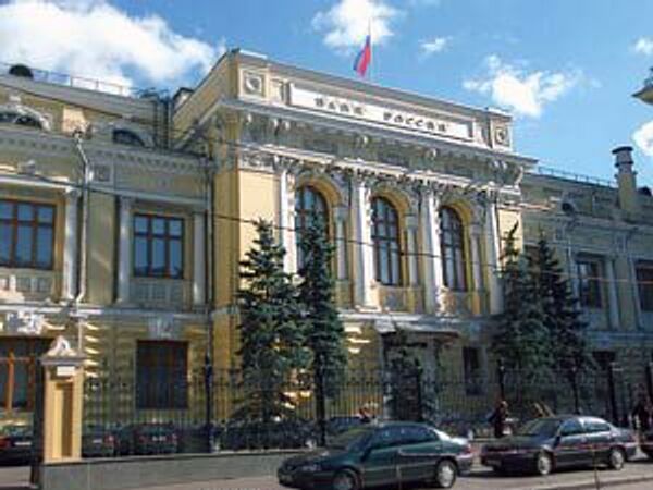 Активы Банка России выросли за январь-сентябрь на 11,7% - до 20,74 трлн руб