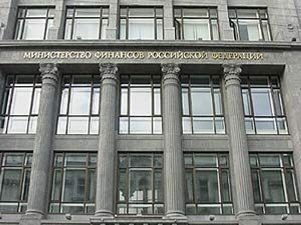 Минфин РФ предлагает закрепить за местными бюджетами дополнительные источники доходов