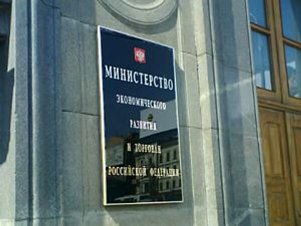Система торговых представительств РФ за рубежом будет реорганизована в течение двух лет - глава МЭР Система торговых представительств РФ за рубежом будет реорганизована в течение двух лет - глава МЭР