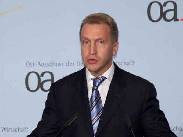 Вопрос о госкредите для Кипра должен решаться Россией во взаимодействии с ЕС - Шувалов Вопрос о госкредите для Кипра должен решаться Россией во взаимодействии с ЕС - Шувалов