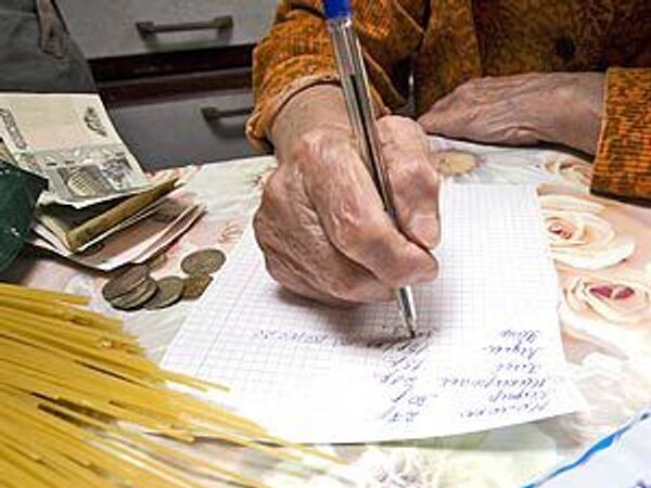 Средняя пенсия в РФ в сентябре превысила 9 тыс руб - Росстат