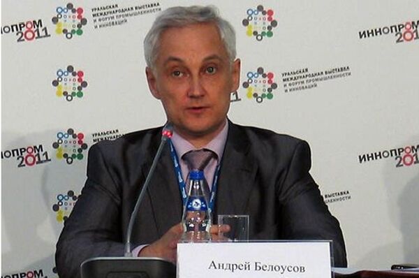 Увеличение доли ВР в Роснефти сохраняет возможность дальнейшей приватизации госкомпании Увеличение доли ВР в Роснефти сохраняет возможность дальнейшей приватизации госкомпании