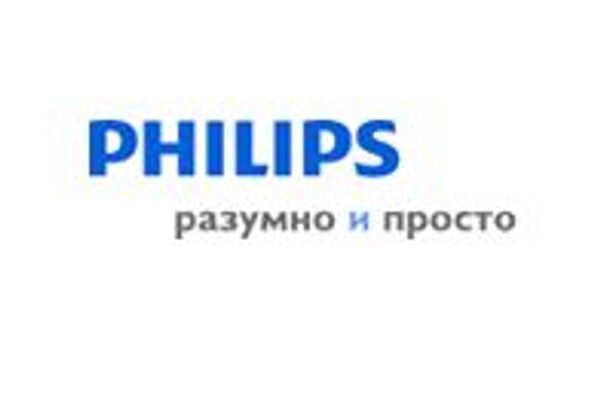 Чистая прибыль Philips составила по итогам трех кварталов текущего года 584 млн евро против убытка годом ранее