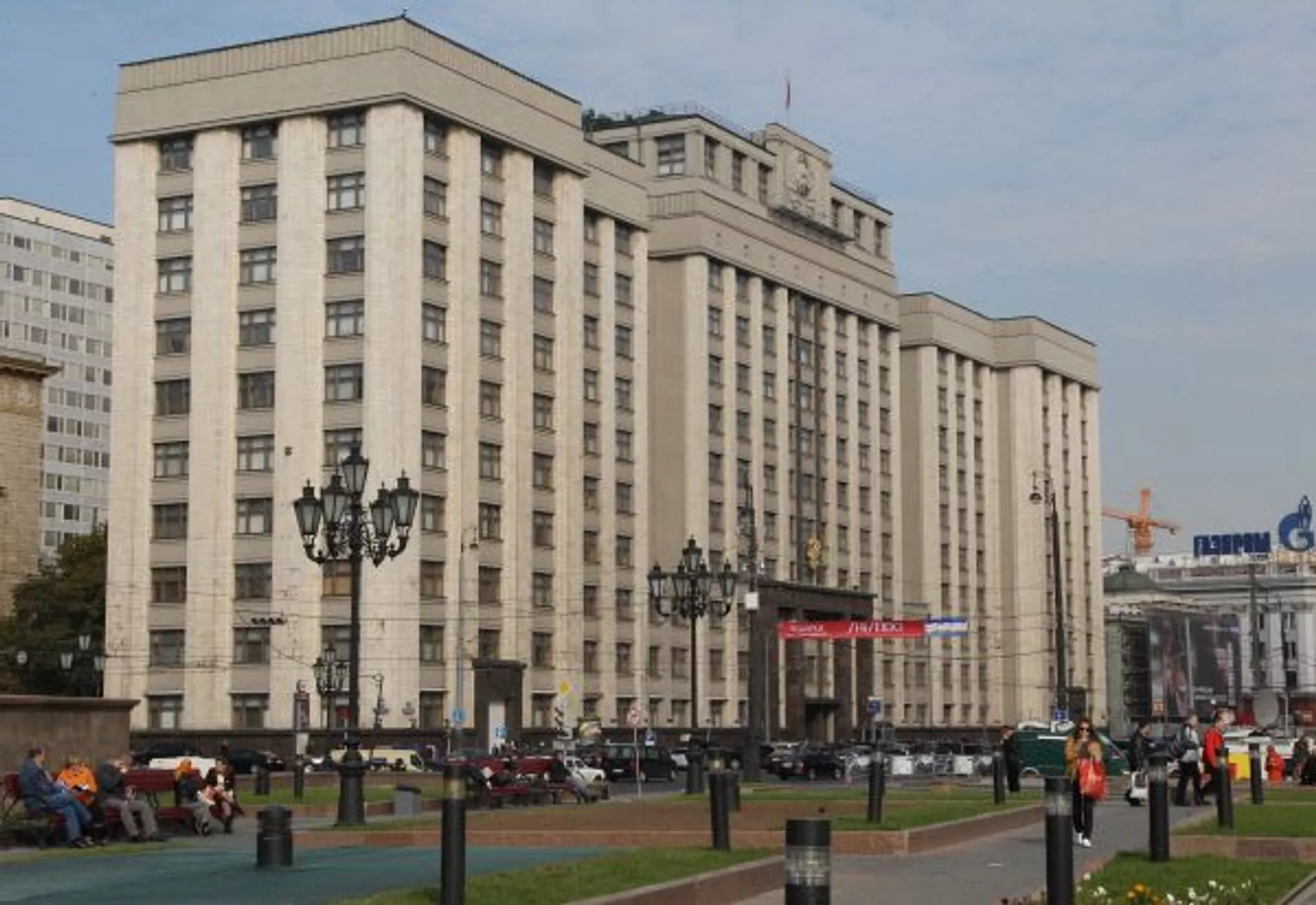 Госдума РФ. - ПРАЙМ, 1920, 30.09.2021