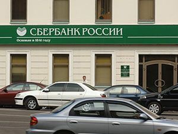 Сбербанк заблокировал в Москве ряд карт из-за угрозы незаконного списания средств