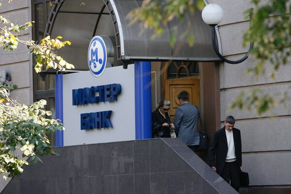 Мастер-банк заявляет, что никакие внеплановые контрольные мероприятия в банке не проводятся