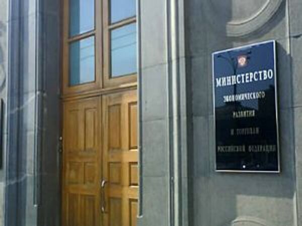 МЭР подготовило предложения об освобождении от налогов предприятий Дальнего Востока и Восточной Сибири