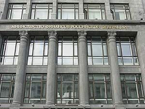 Профицит бюджета РФ в январе-сентябре составил 635,76 млрд руб, или 1,4% ВВП - Минфин