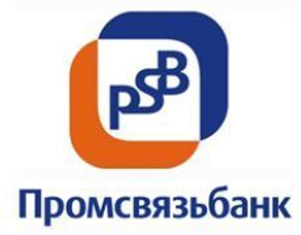 Московская биржа в среду начнет прием заявок на акции Промсвязьбанка в рамках IPO