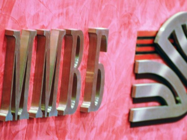 Банк России ограничивает срок операций прямого РЕПО с акциями Банк России ограничивает срок операций прямого РЕПО с акциями