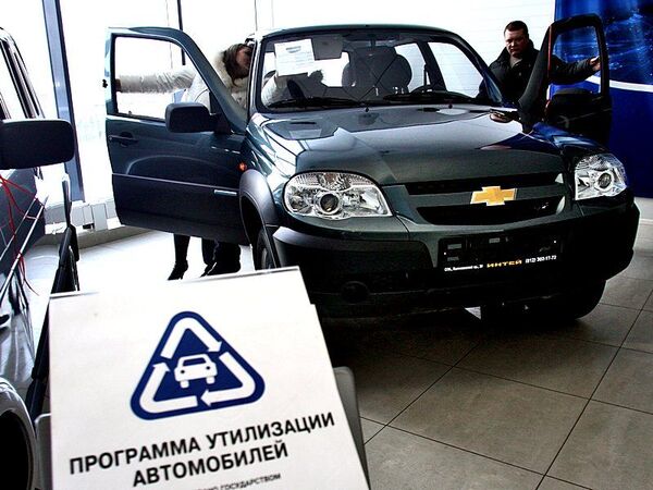 Продажи легковых автомобилей и LCV в РФ за 9 месяцев выросли на 14% до 2,188 млн единиц