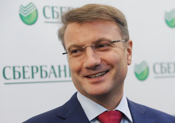 Сбербанк не планирует приобретений за пределами РФ в ближайшие три года - Греф