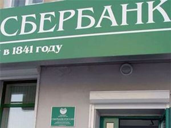 Сбербанк рассчитывает на достаточность капитала I уровня по МСФО выше 10% на конец года