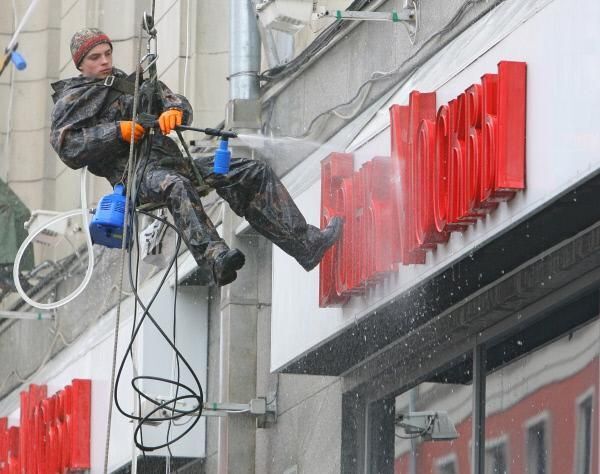 Банк Москвы восстановил  за I полугодие 3,9 млрд руб резервов