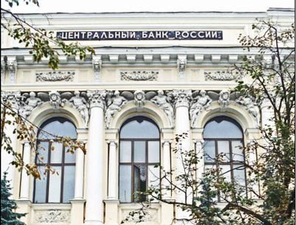 ЦБ РФ сохранил ставку рефинансирования на уровне 8,25%